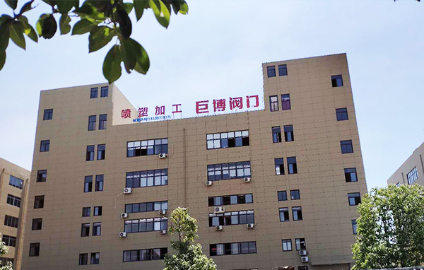 公司簡(jiǎn)介