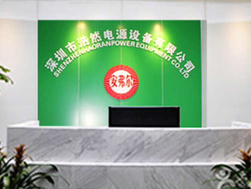公司前臺(tái)